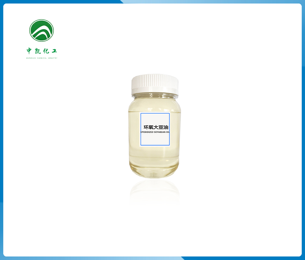 環(huán)氧大豆油