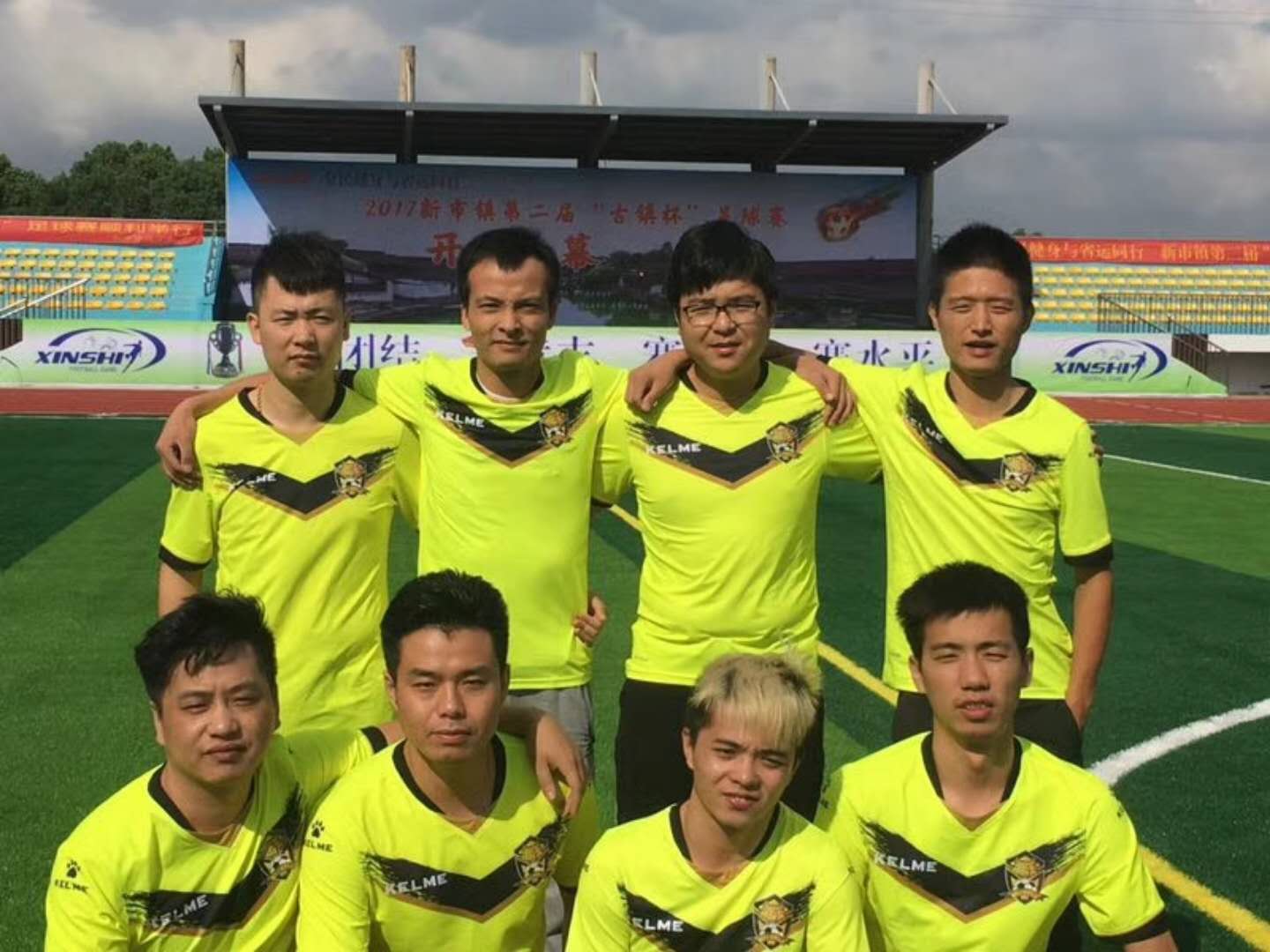  中凱化工參加“第二節古鎮杯”足球賽